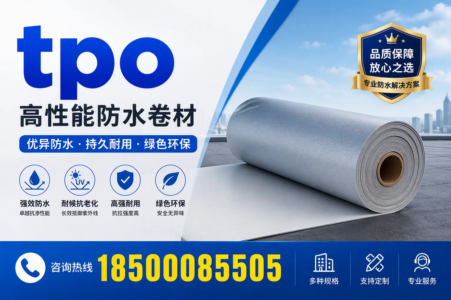 tpo行业趋势分析,潜江企业应如何应对