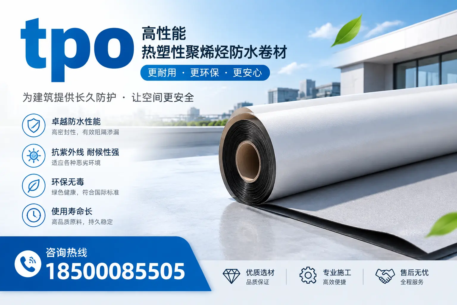 tpo产品质量评估标准,潜江企业需掌握的关键要点